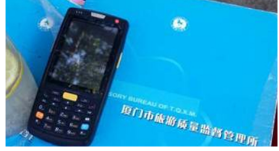 廈門鼓浪嶼景區啟用iData終端，“智”當導游貼身助手