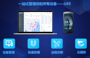 AI+AIDC：優博訊以科技之力，重塑行業數字化未來