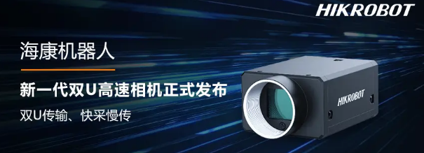 ?？倒I相機MV-CH250-90VM/C.png
