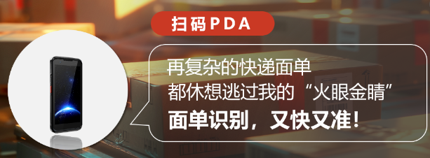 ?？低晵叽aPDA.png
