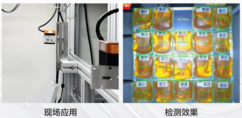 ?？礢C3000智能工業(yè)相機(jī).png