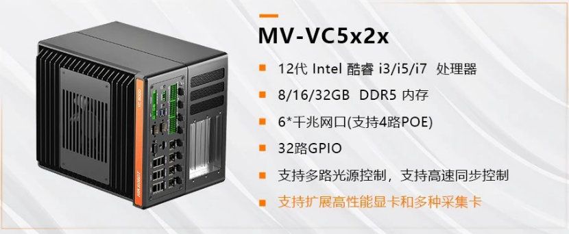 ?？礛V-VC5x2x.png